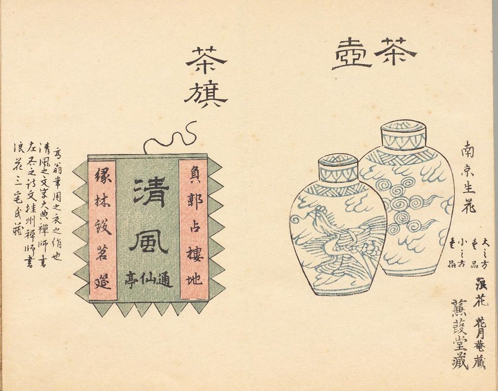 NationalDietLibrary tweet media