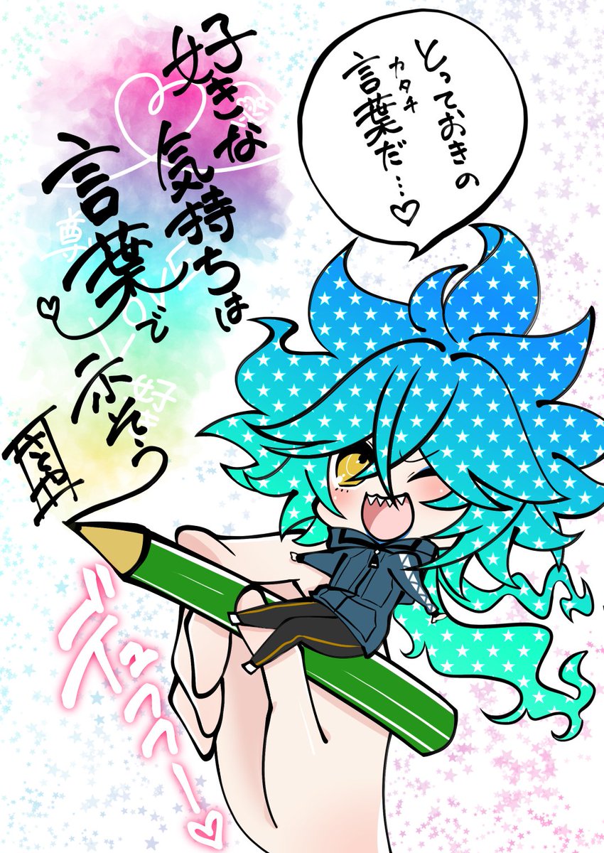 一日一絵(8月26日)
「💀」
#twstファンアート
 #ツイステファンアート 