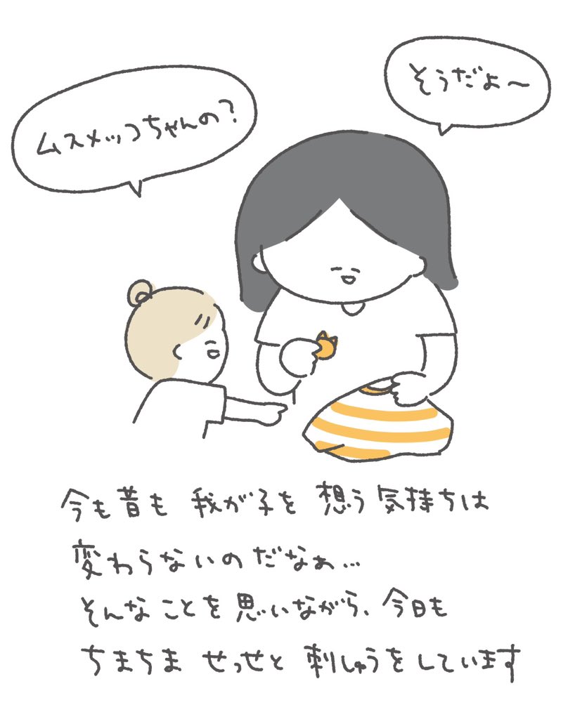 2/2 パウパトのワッペン、スカイがなかなか見つからないから作りたい🐕✈️ 