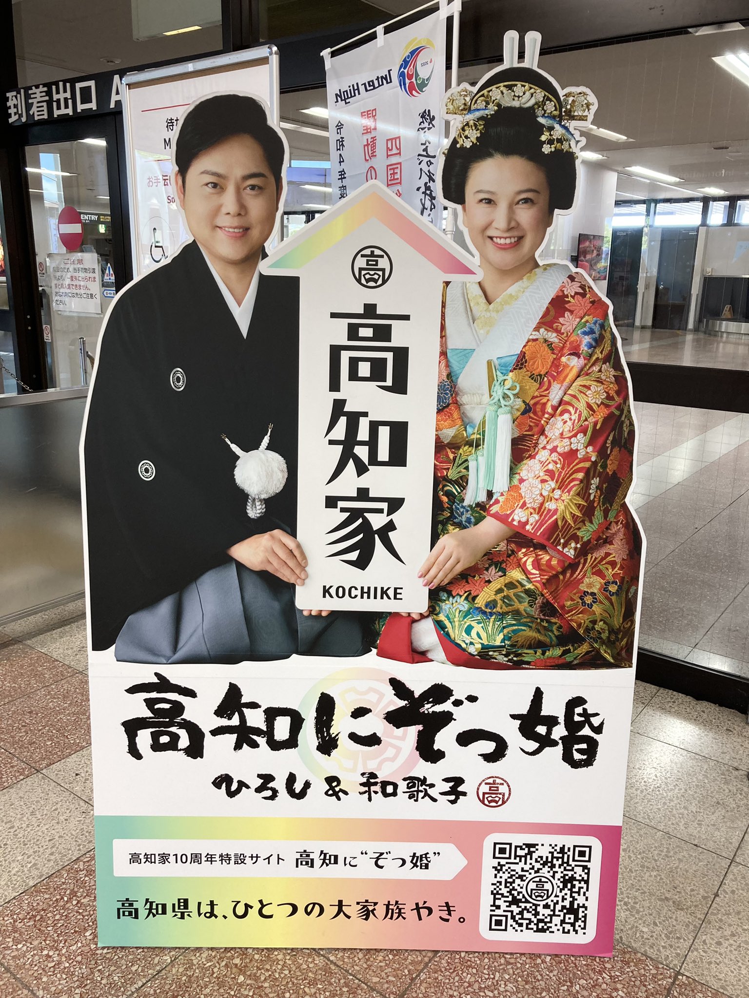 島崎和歌子 Twitter Search Twitter