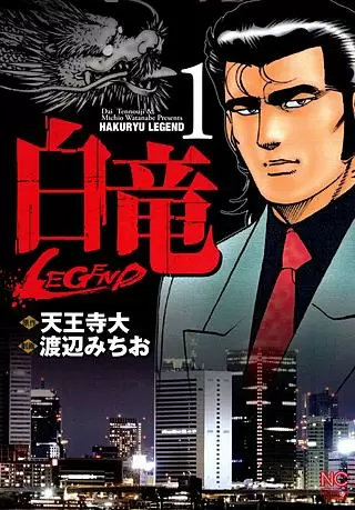 ギャル「マジで、私も超オタクだよ」
オタ「はいはい」
ギャル「白竜も全巻読んだし」
オタ「え?」
ギャル「あと女喰いと静かなるドンと、そうそうサンクチュアリも」
オタ「この子、おっさんしか来おへん床屋さんの子なんかな?」