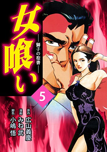 ギャル「マジで、私も超オタクだよ」
オタ「はいはい」
ギャル「白竜も全巻読んだし」
オタ「え?」
ギャル「あと女喰いと静かなるドンと、そうそうサンクチュアリも」
オタ「この子、おっさんしか来おへん床屋さんの子なんかな?」
