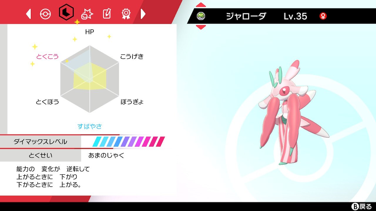 あまのじゃく Twitter Search Twitter
