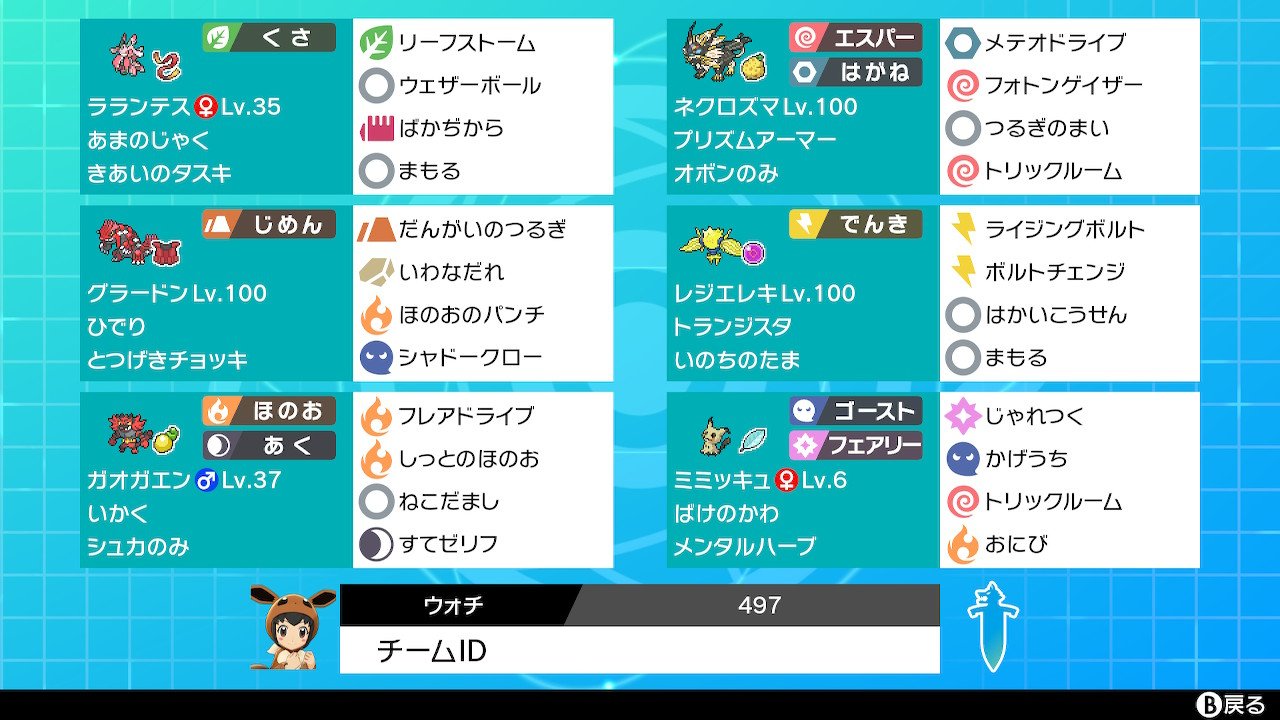 ジャローダ Twitter Search Twitter