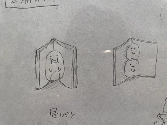原画の良さ 