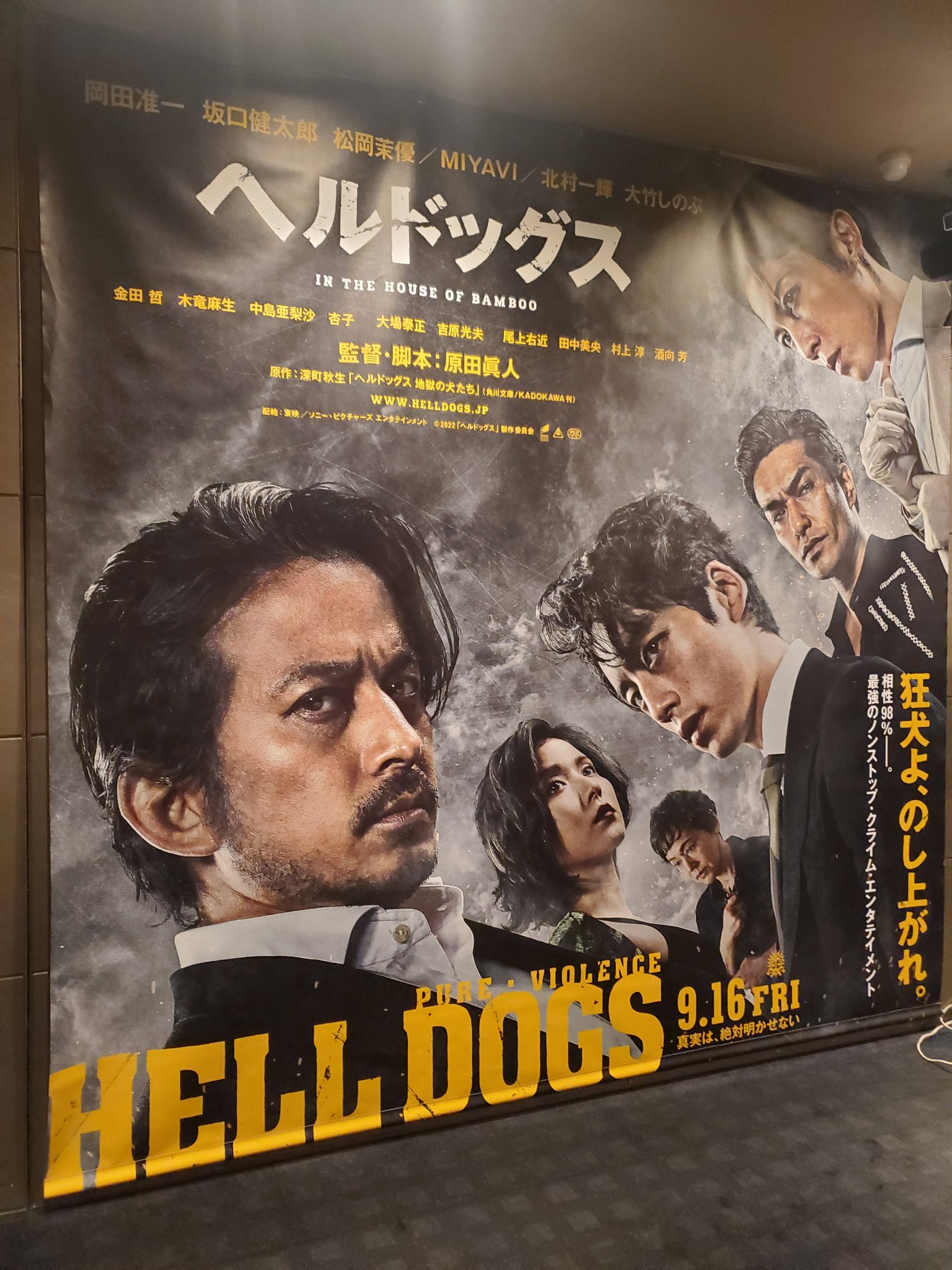 ペイバック　USオリジナル映画ポスター 51NmKuK6+WL._AC_SY200_QL15_.jpg