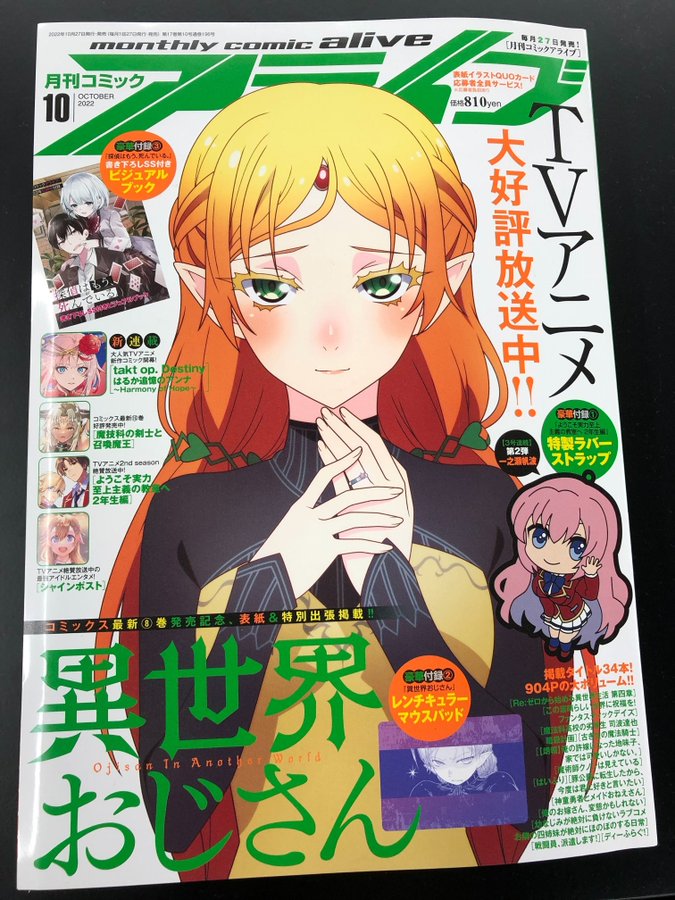 Re ゼロから始める異世界生活へのアニメ海外の反応まとめ あにかん