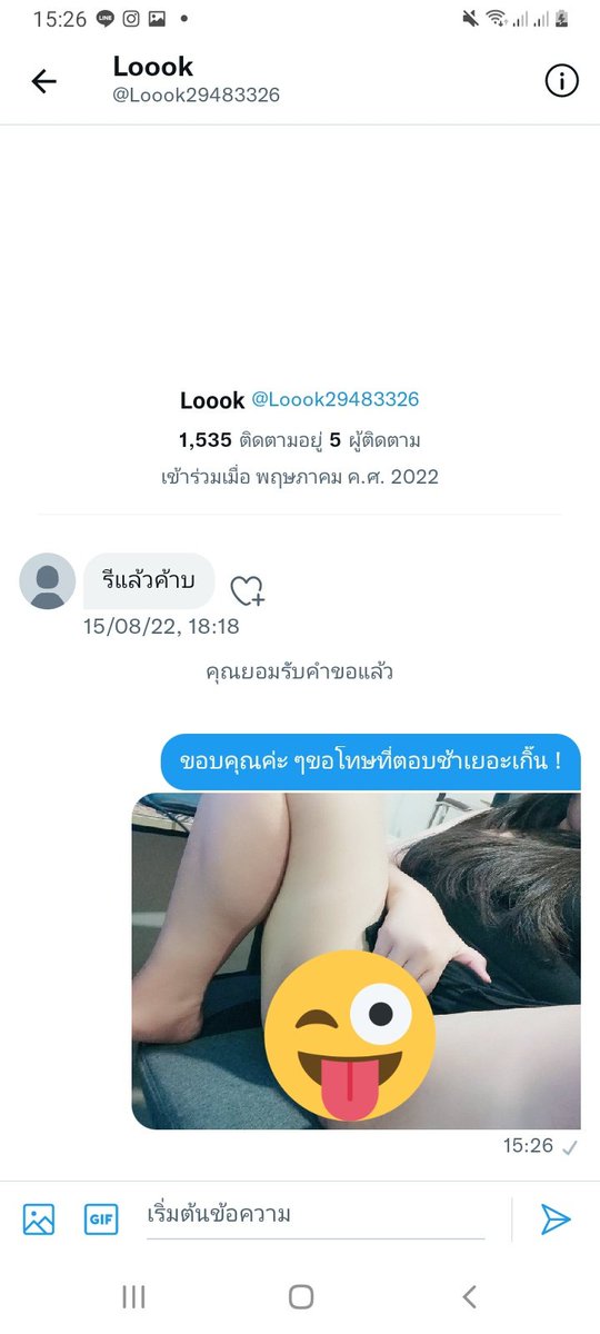 Tatasmall2's tweet photo. ตอบไม่ทันจริง เชียงใหม่หื่นเยอะเกิ๊น ชอบ ชอบ #นัดเย็ดเชียงใหม่ https://t.co/0wgBcZopZH