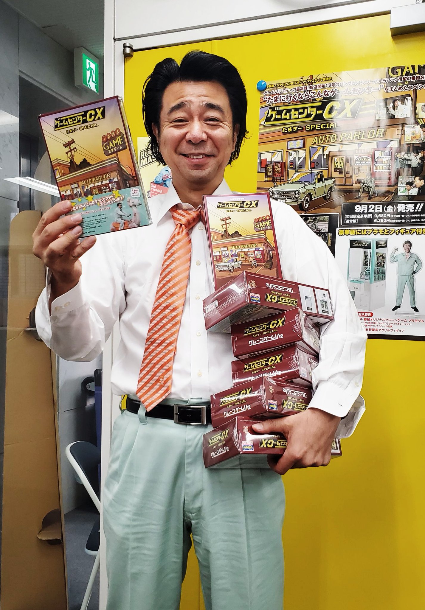 公式】ゲームセンターCX on X: 公式】ゲームセンターCX on X: