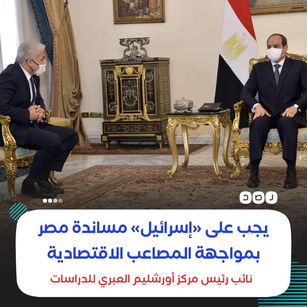 عميلهم المخلص الصهيوني لن يتركوه يسقط ولكن الله غالب على أمره .
#بايدينا_نسقط_فرعون_وجنوده