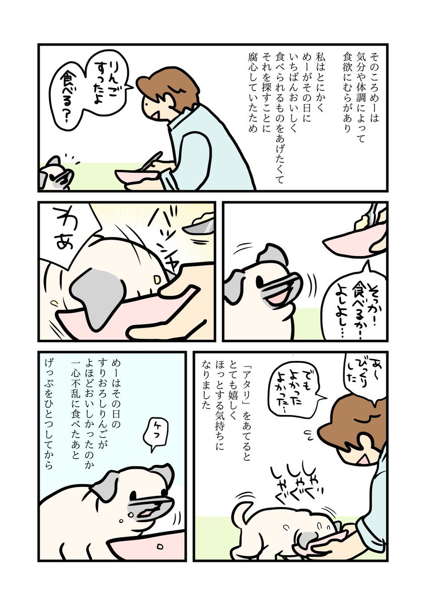 ため息 