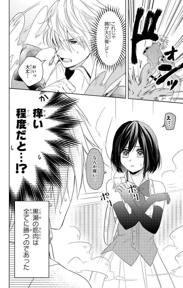 (2/11) 