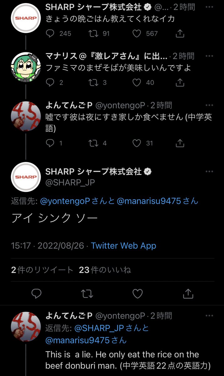 新宿駅 Com Shinjuku Twitter