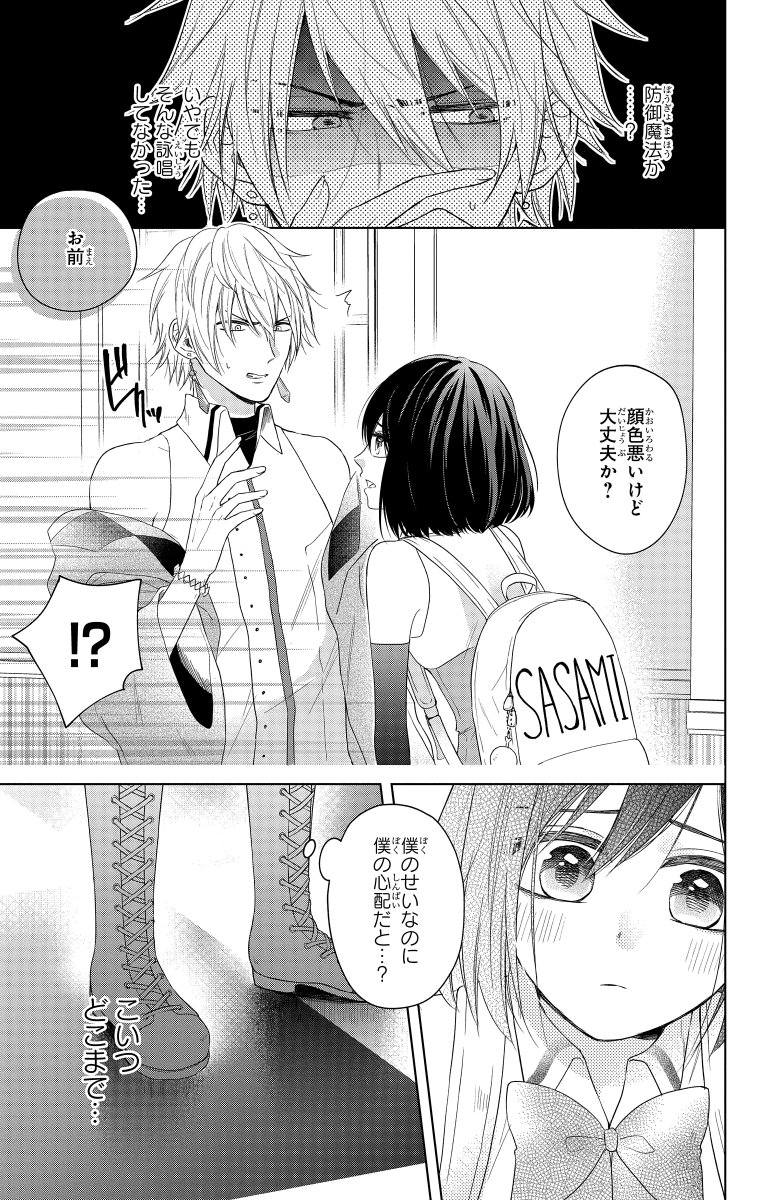 (3/11) 
