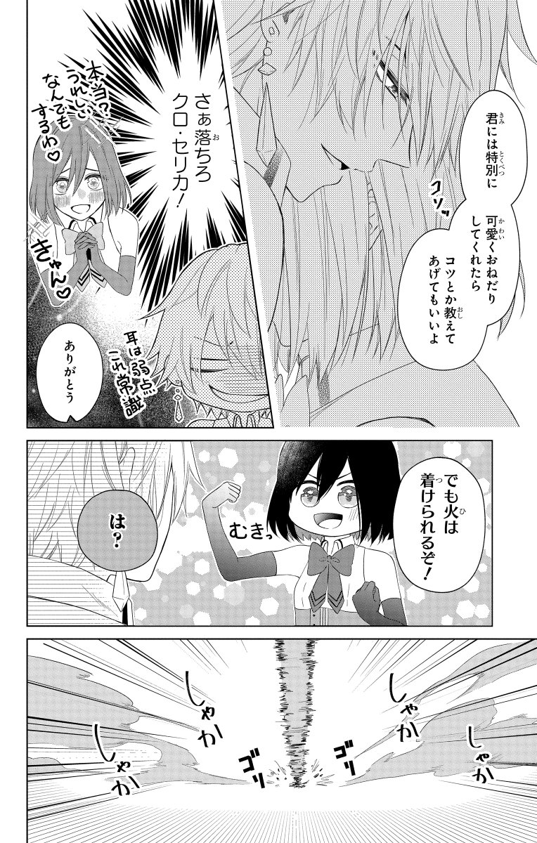 (4/11) 