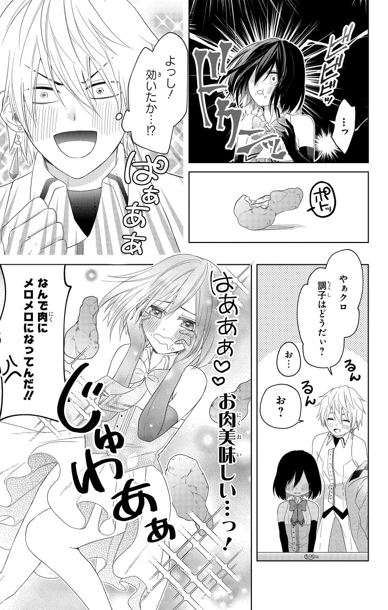 (5/11) 