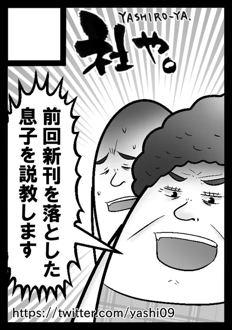 つう訳で冬コミ申し込んでます・・・・
皆様よろしくね・・・新刊は出します。絶対に。 