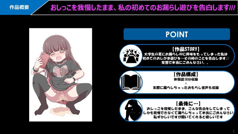 koganeiro777's tweet photo. 【新作発売リツイート企画】
さらにこちらリツイート企画も同時開催させていただきます！
8／31中までにこちらのツイートをリツイートいただけた方に
・おねしょ告白
・お漏らし遊び配信
どちらかお好きな方を抽選3名にプレゼントいたします🎁
こちらもよかったらぜひよろしくお願い致します🥺 https://t.co/NrDDZci3RB