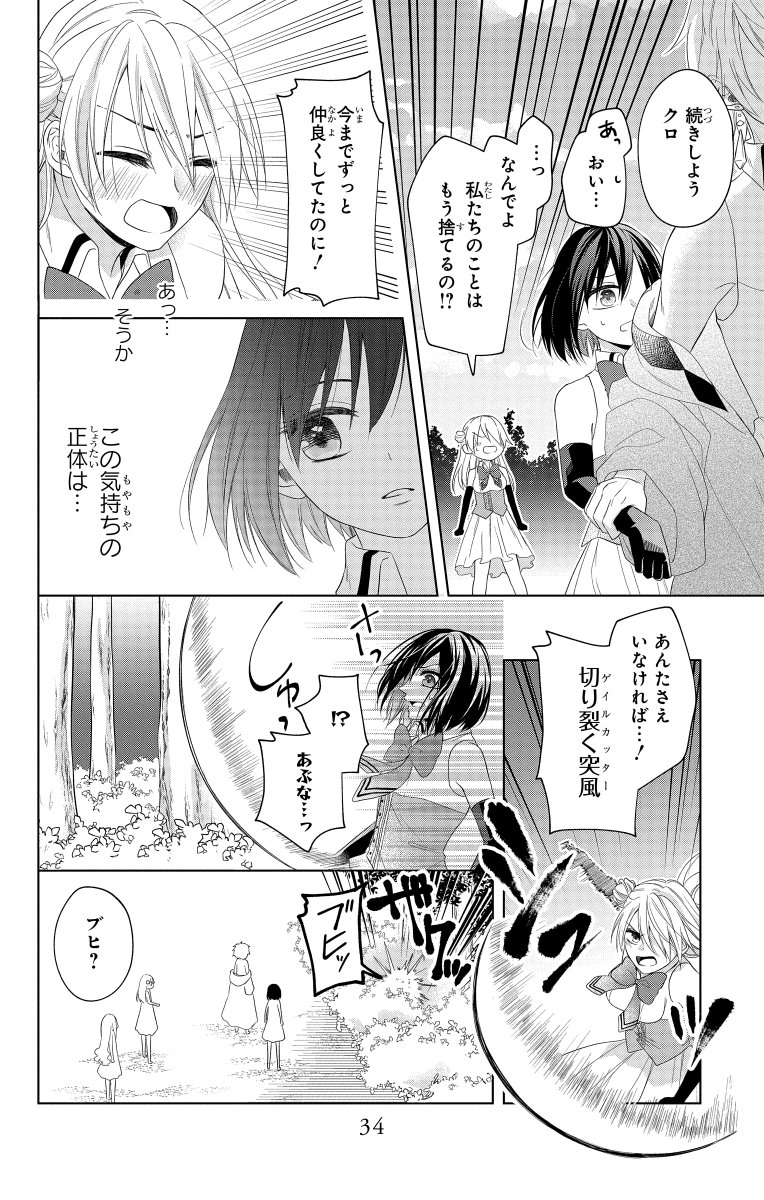 (8/11) 