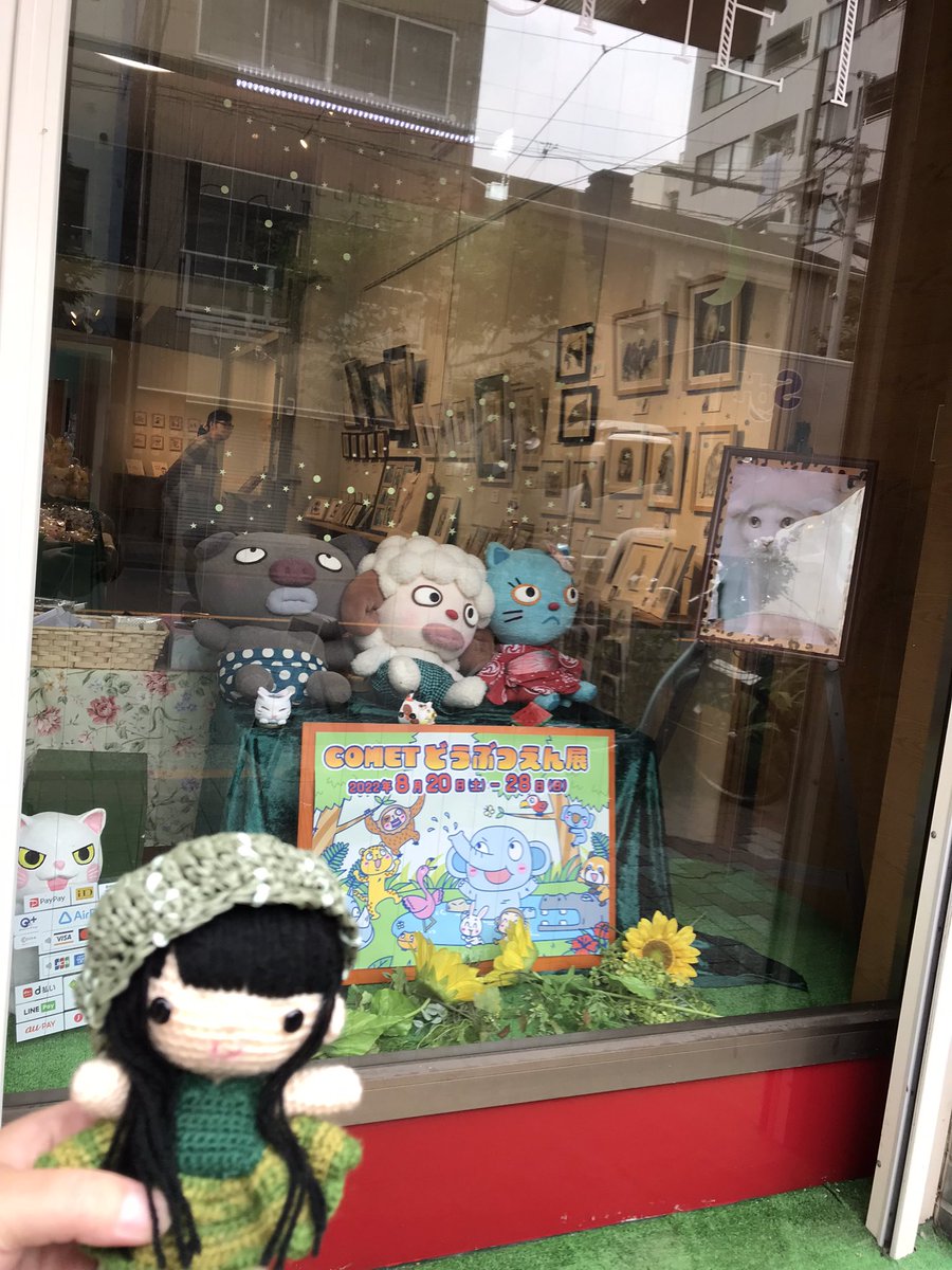 kukamegurumi's tweet photo. #AtelierCOMET さん @AtelierCOMET 
で開催中の #COMETどうぶつえん展
2022.8.20(土)~8.28(日) 11:00~18:00(最終日17:00)に行きました🎶
ムータン村の大きいぬいぐるみちゃんたちがかわい❤️ https://t.co/0nmarpb4n5