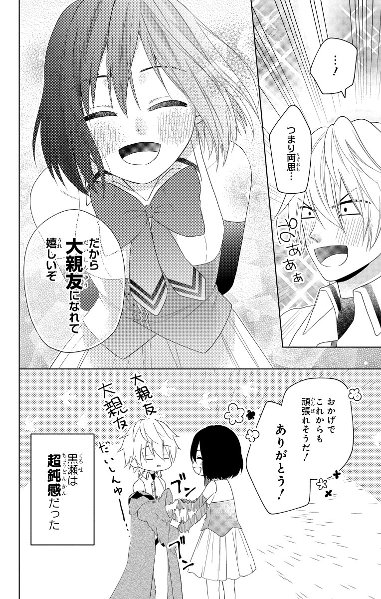 (11/11) 