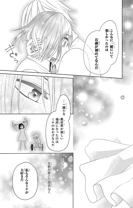 (11/11) 