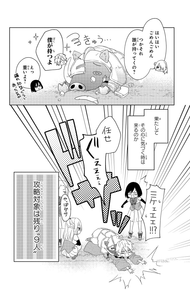(11/11) 