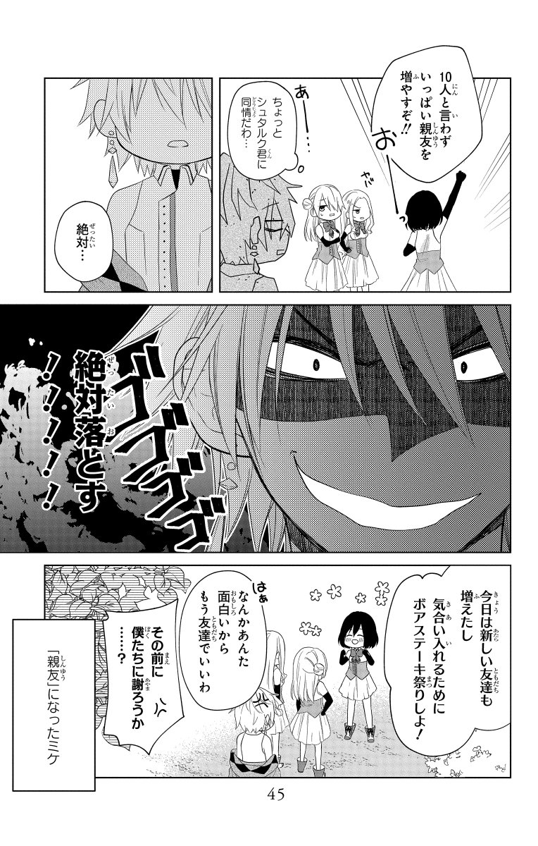 (11/11) 