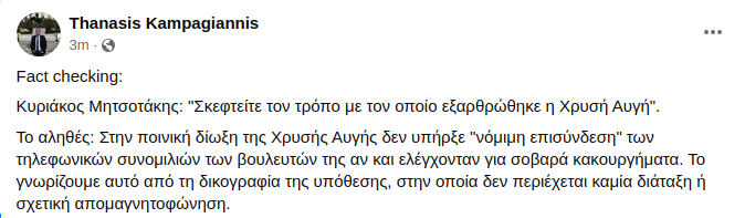 Eliza Triantafillou tweet media