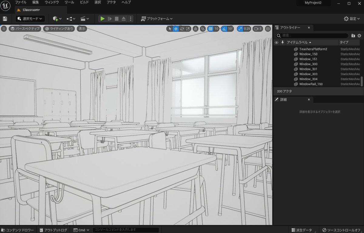 ・Unreal Engine 5の教室をPPLineDrawingで線画化
・CLIPSTUDIOPAINTをGlass2kでうっすら透過させて下書きしながらUE5の椅子とか机を動かしてキャラと合う感じに
・UE5のスクショをクリスタに持ってきてモノクロ化(白は透過)してそのまま背景線画として使う
って感じで1枚できた! 