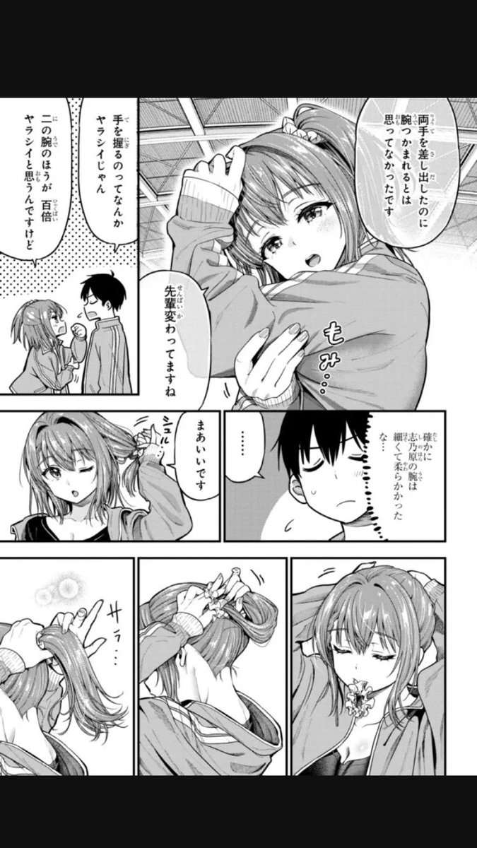 ポニーテールの結び方🌸(カノうわ最新話より)
コミックウォーカー👉https://t.co/SSEvFHytfD
ニコニコ静画👉 https://t.co/MSYQmnRpDU