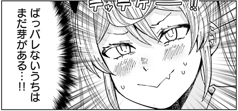 (3/3)
本日発売のコミックキューンにて「姫ヶ崎櫻子は今日も不憫可愛い」の最新話が掲載されています! なにとぞよろしくお願いしますー!!🙏😣✨
姫ヶ崎櫻子は今日も不憫可愛い 2 (MFC キューンシリーズ) 安田 剛助 https://t.co/iF6LQZUbic