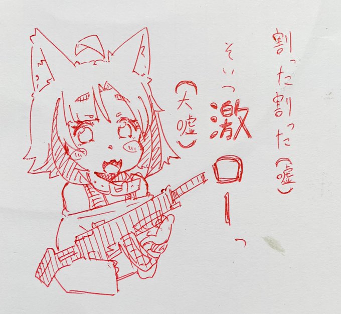 #ネコと和解せよしょこらさん 