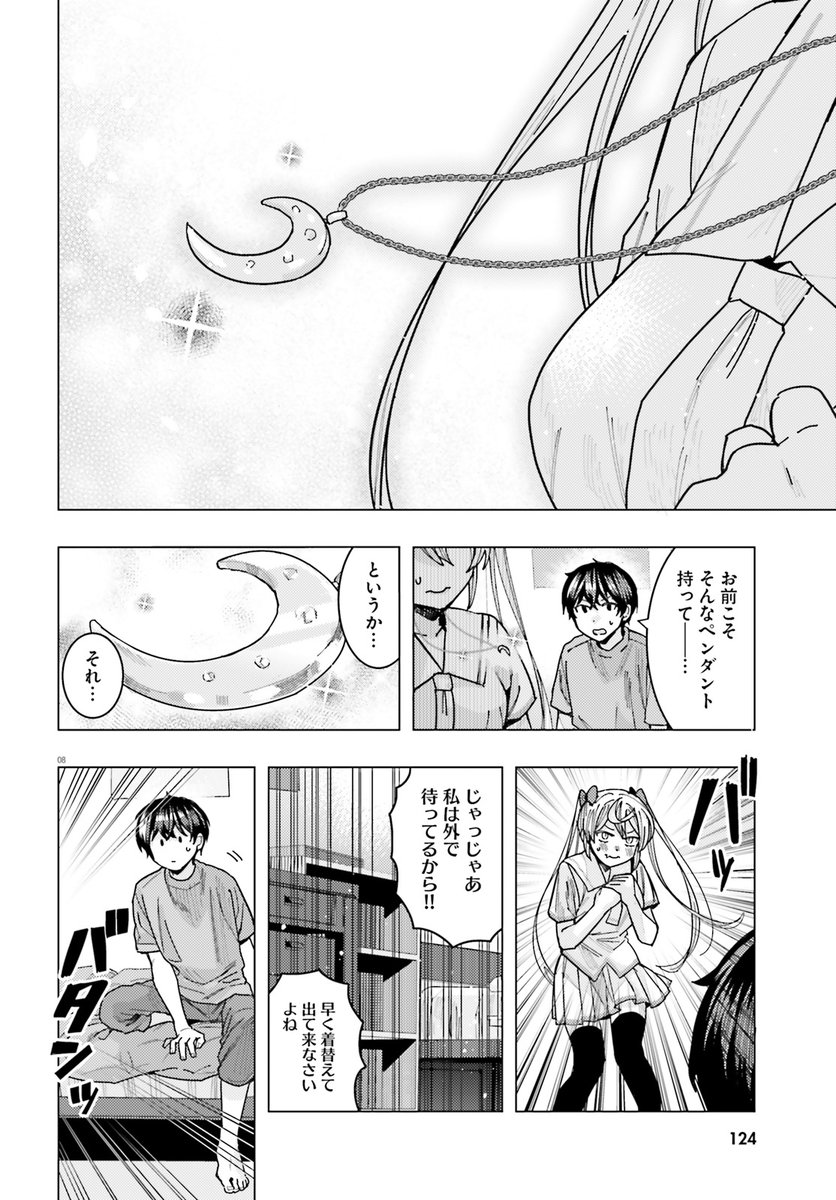 (2/3) 
