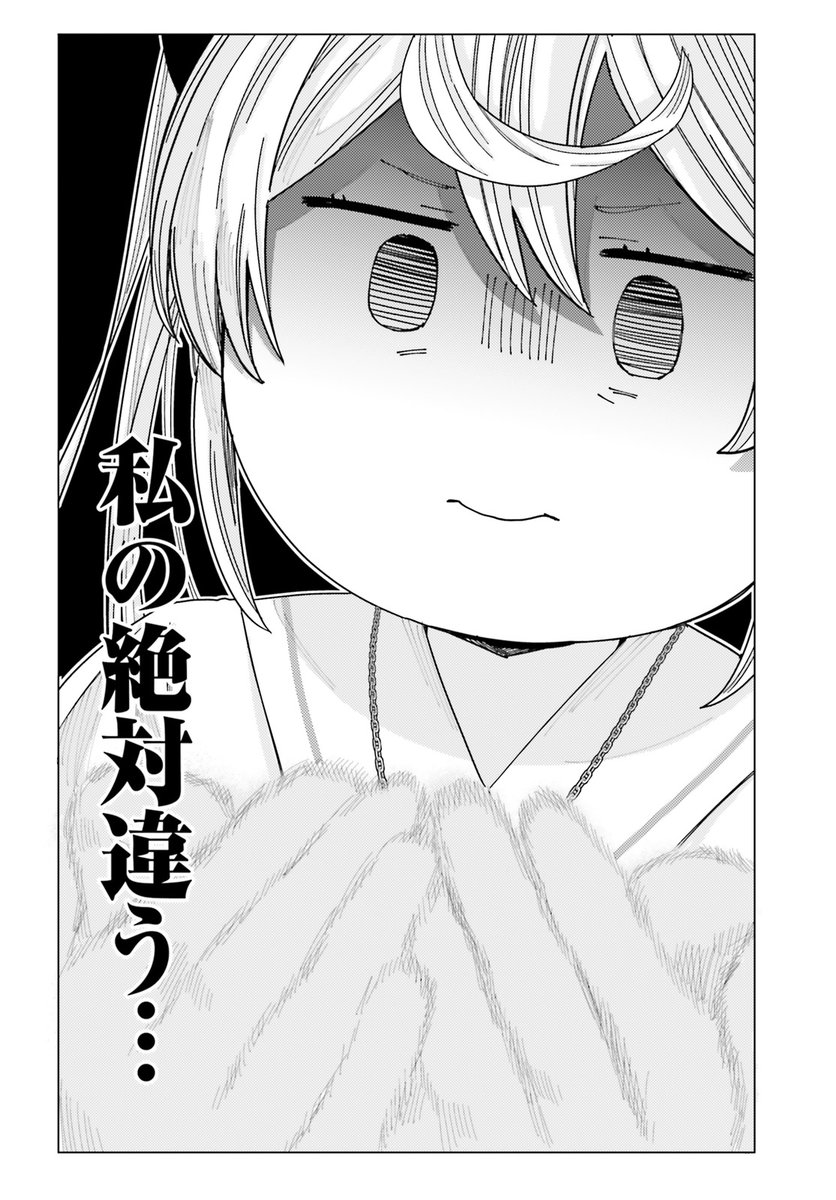 (3/3)
本日発売のコミックキューンにて「姫ヶ崎櫻子は今日も不憫可愛い」の最新話が掲載されています! なにとぞよろしくお願いしますー!!🙏😣✨
姫ヶ崎櫻子は今日も不憫可愛い 2 (MFC キューンシリーズ) 安田 剛助 https://t.co/iF6LQZUbic
