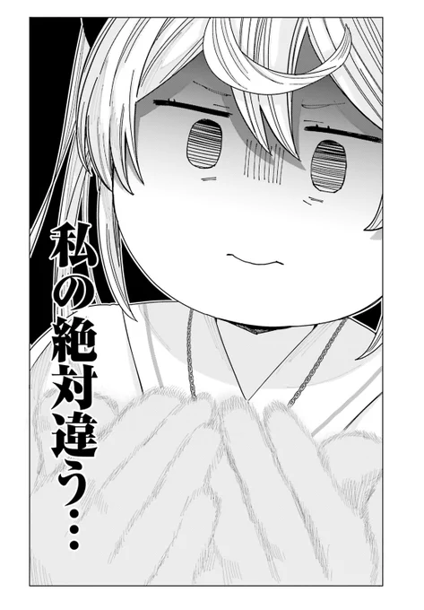 (3/3)

本日発売のコミックキューンにて「姫ヶ崎櫻子は今日も不憫可愛い」の最新話が掲載されています! なにとぞよろしくお願いしますー!!🙏😣✨

姫ヶ崎櫻子は今日も不憫可愛い 2 (MFC キューンシリーズ)   安田 剛助 https://t.co/iF6LQZUbic 