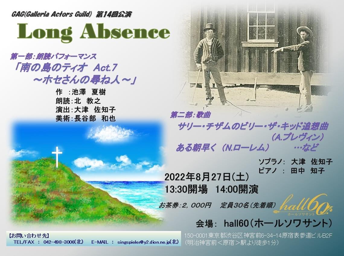 tomokotanaka's tweet photo. 明日は珍しい英米歌曲を演奏致します #Barber #Rorem #Dougherty #Previn #レアプログラム #hall60 #原宿 #ご興味ある方はDMくださいませ https://t.co/T2REttflqt