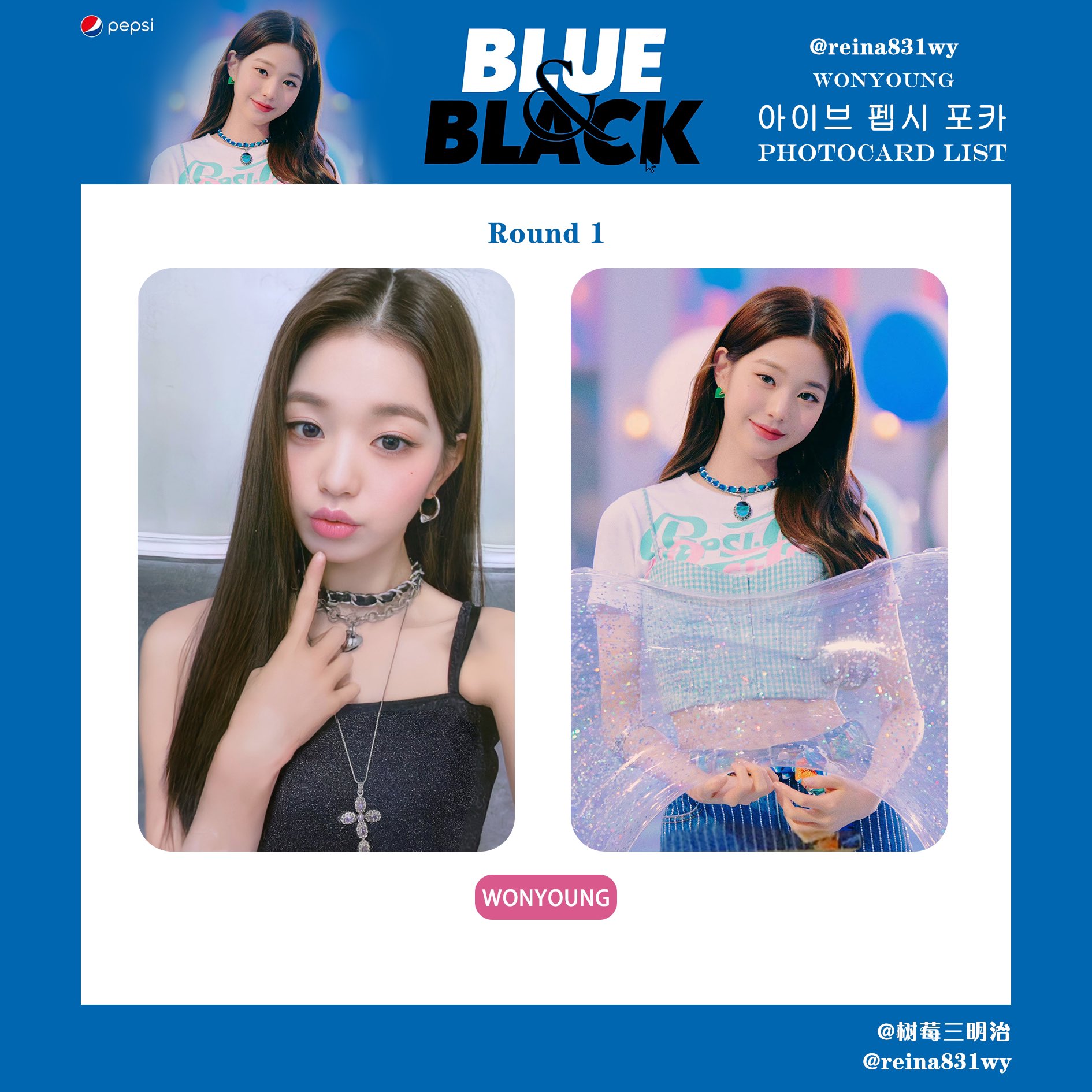 IVE ウォニョン PEPSI 2022 懸賞特典 IVE ウォニョン PEPSI 2022 懸賞特典 Amazon.co.jp: IVE PEPSI