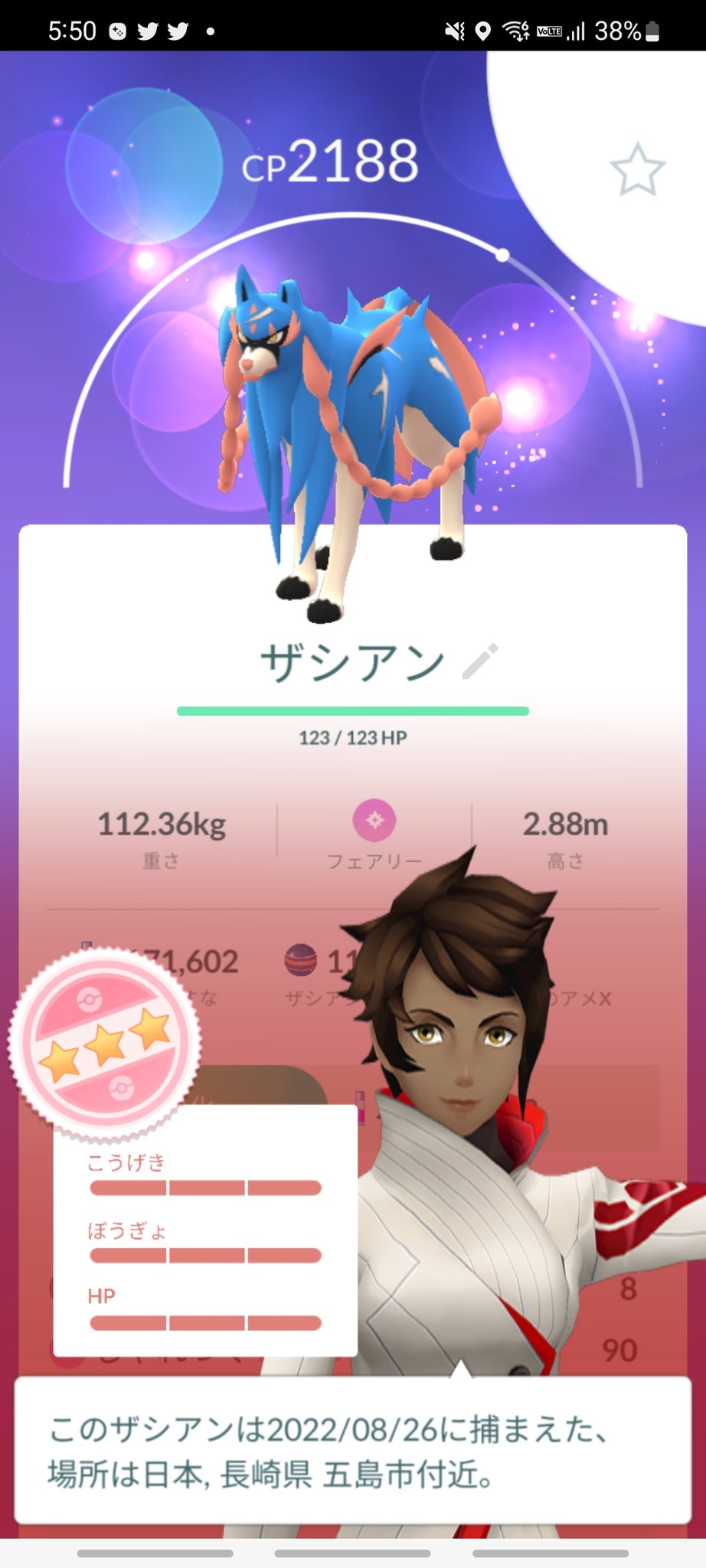 黄色い悪魔 ポケモンgo Pokego Twitter