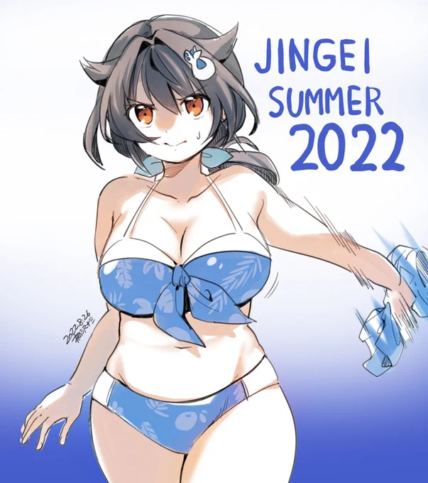 迅鯨ちゃんの脱皮2022 