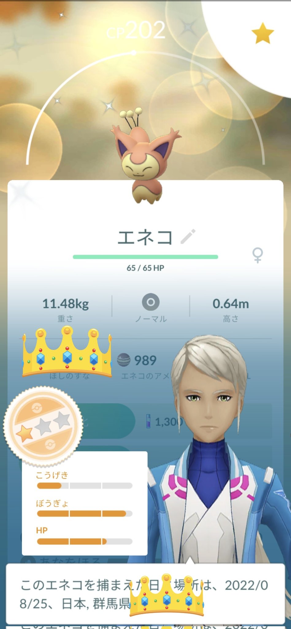 Garyo ガリョウ またの名を ぱぁれいナッツぴくと Garyo5211 Twitter