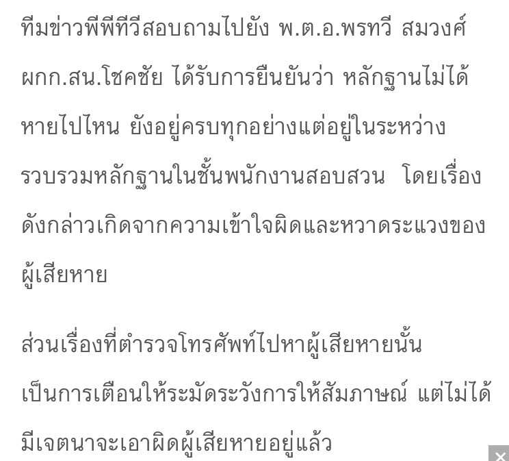 Kangkumarn tweet media