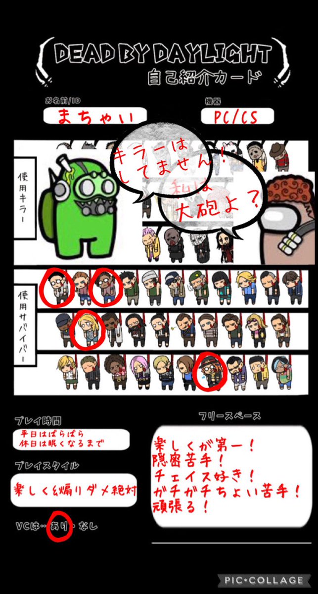 まちゃい@推しは○⚪︎○こ tweet media