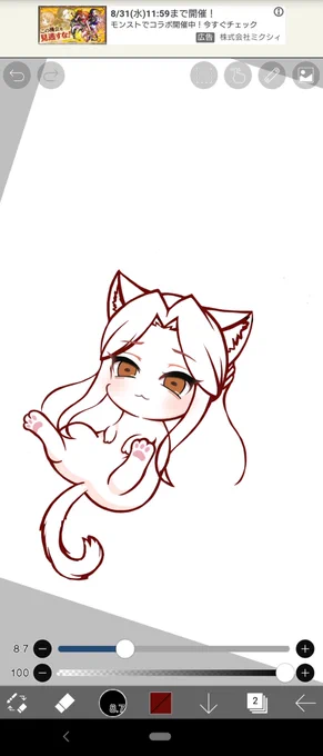 頭痛のため今日はここまで 