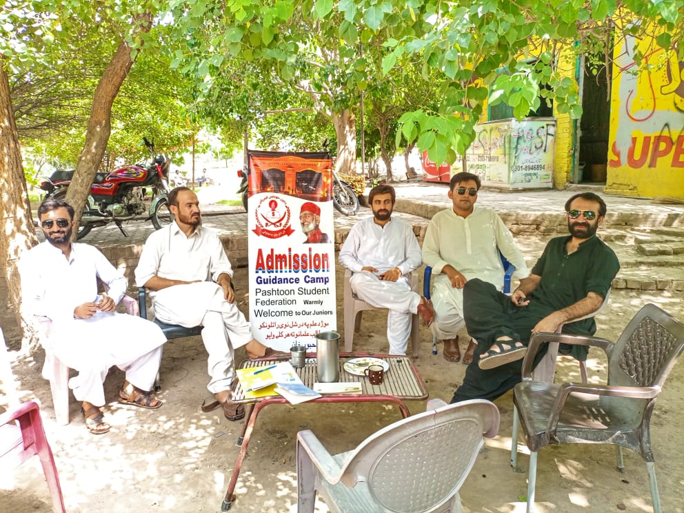 PSFMultan's tweet photo. پشتون سٹوڈنٹس فيڈريشن

پشتون سٹوڈنٹس فيڈريشن بهاوالدين زکریا يونيورسٹی ملتان کی طرف سے داخلہ کیمپ صدر محبوب خان کاکڑ کی صدارت میں لگایا گیا۔ پشتون ایس ایف تمام طلباء کی رہنمائی کے لیے ہمہ وقت حاضر ہے۔ مرکزی کونسل ممبر عبدالحمید ناصر اور صوبائی نائب صدر ارشد وزیر، شارخ خان https://t.co/6Md5XTsafr