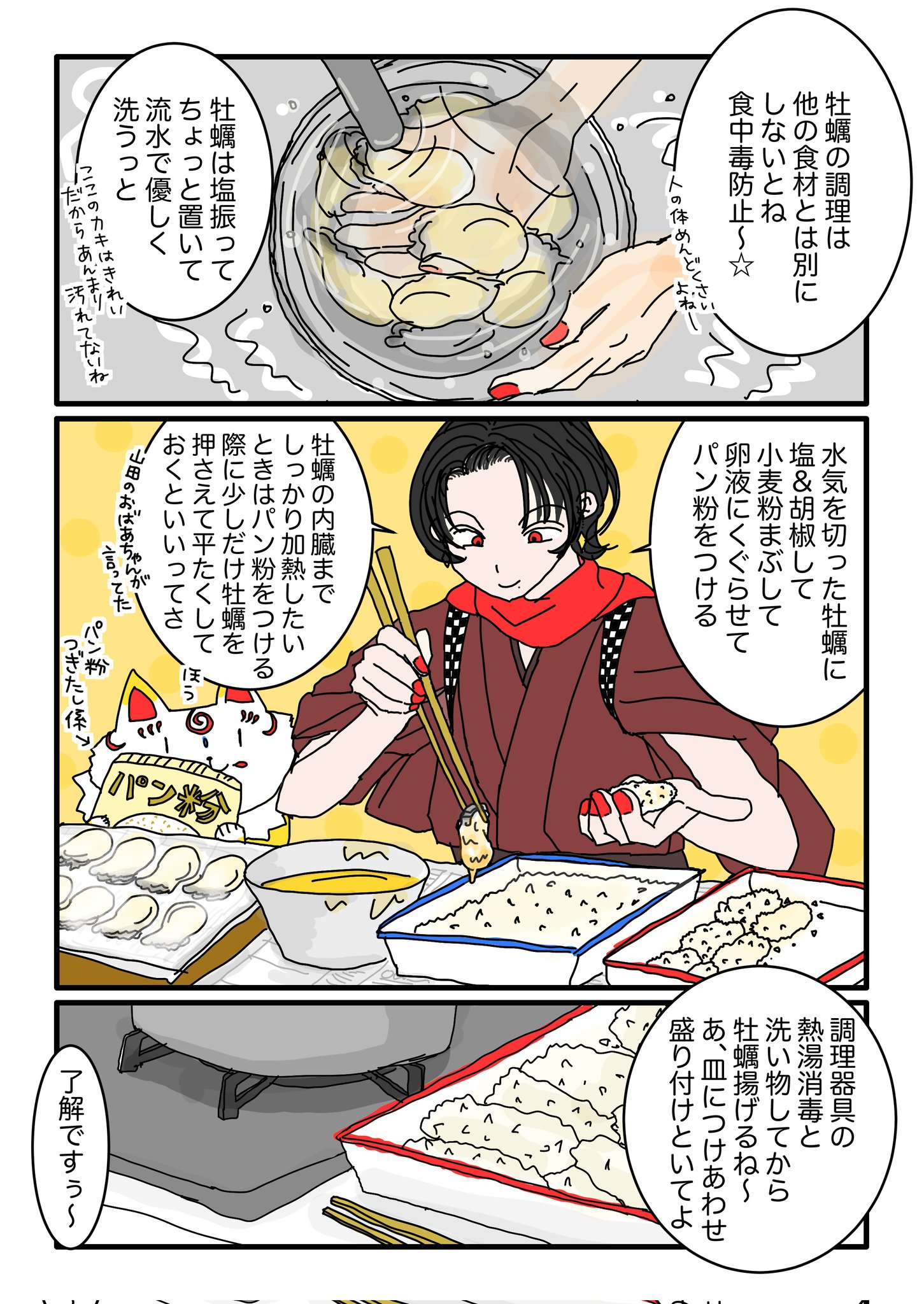 えび ﾑｼﾊﾟﾝ パン粉継ぎ足し係のこんのすけです T Co Hfkxjyaqrr Twitter