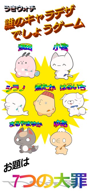 誰キャラのtwitterイラスト検索結果