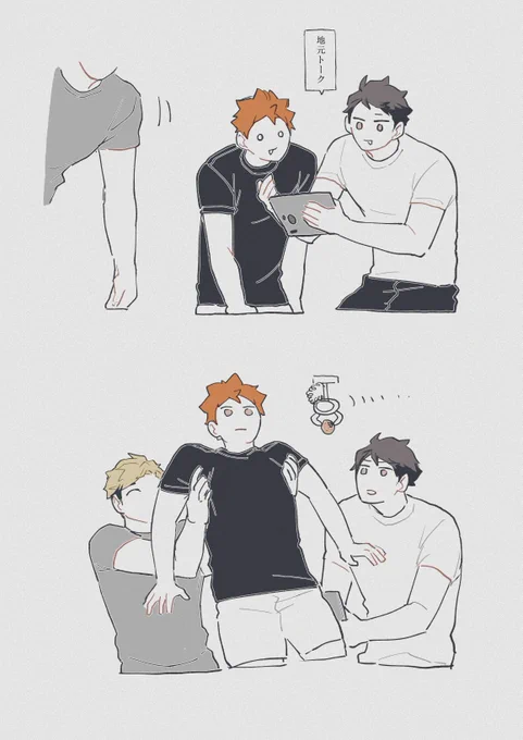 侑日 +及 