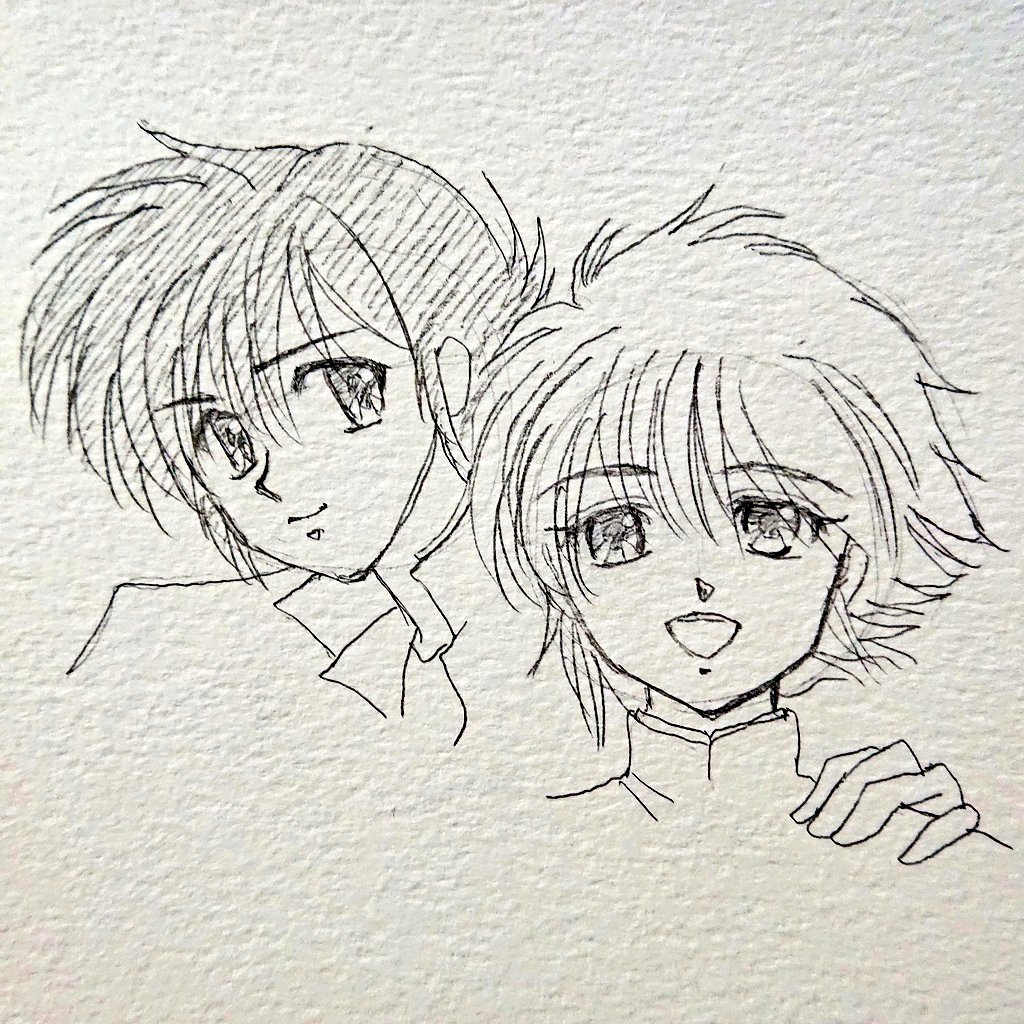 てい! 