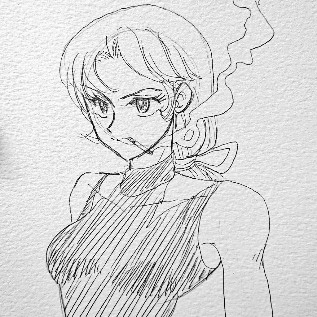 てい! 